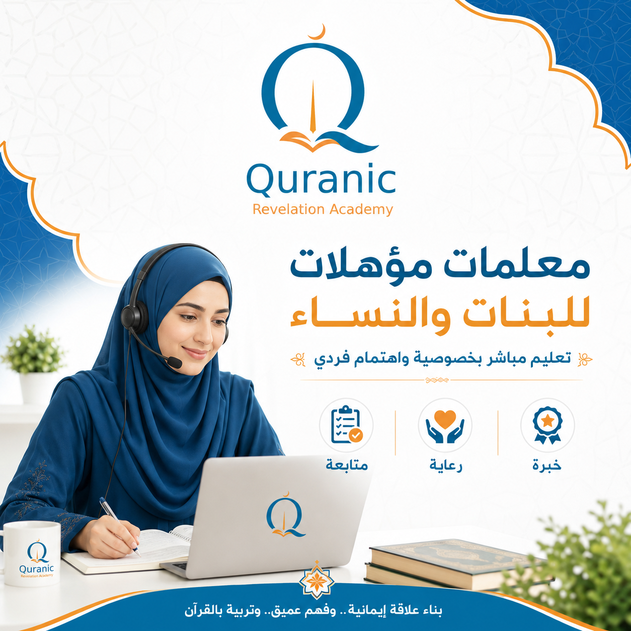 Teacher guiding an adult learner online