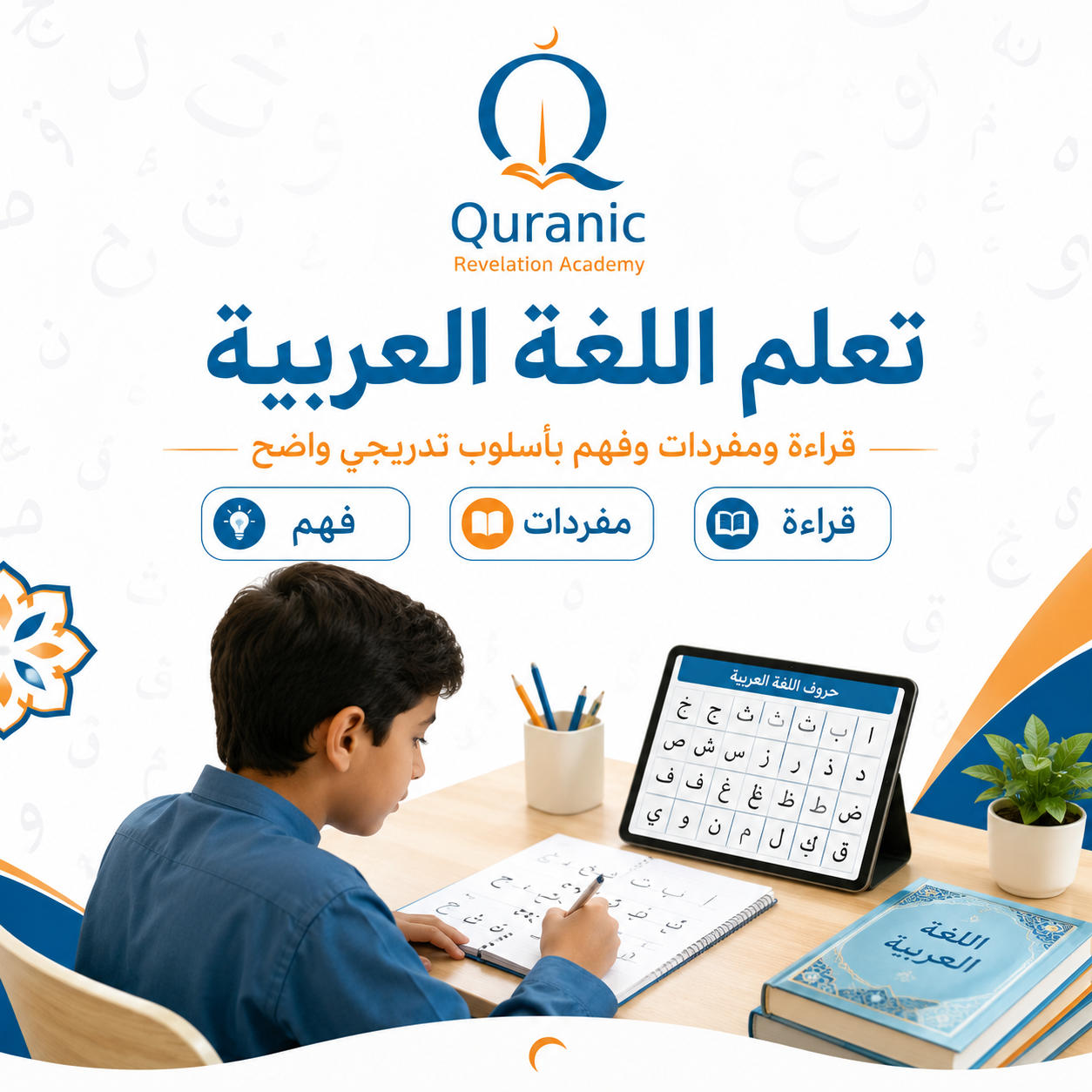 Student learning Arabic in a live online lesson