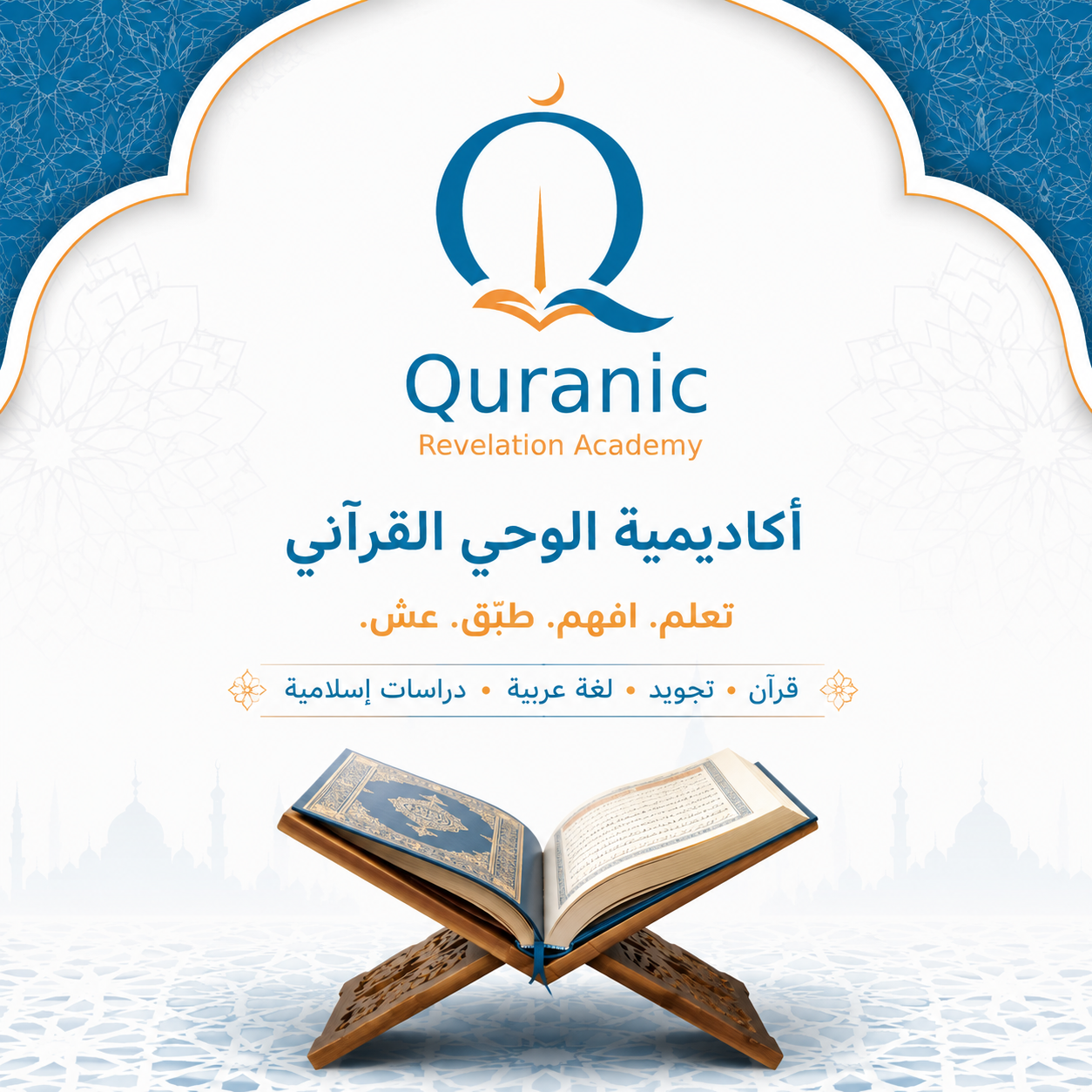 Student learning Islamic Studies online