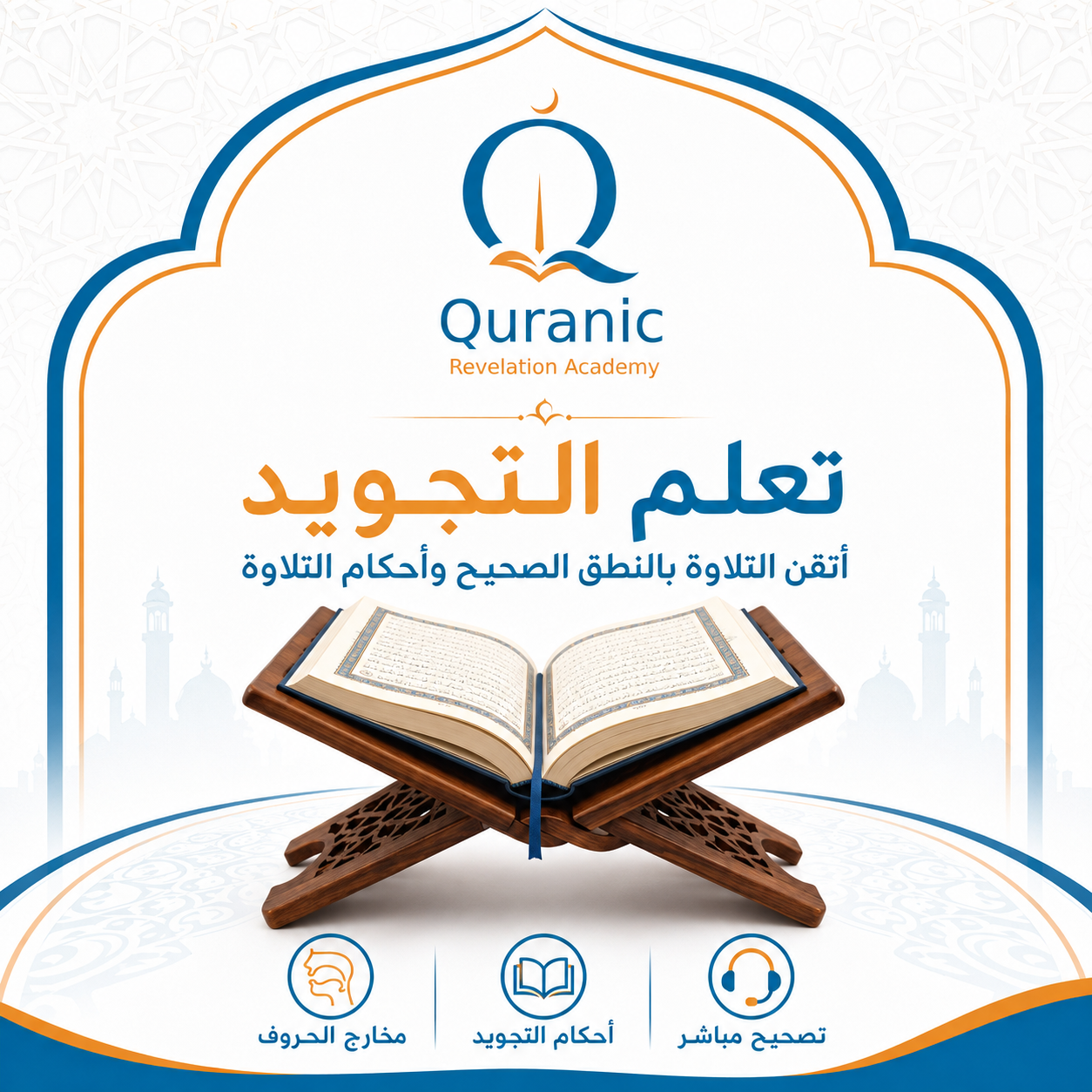 Online Tajweed Classes