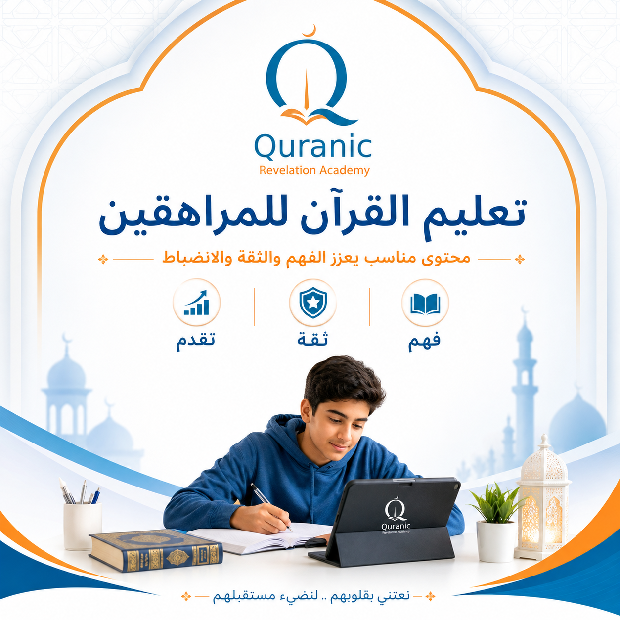 Teenager learning Quran in a live online lesson